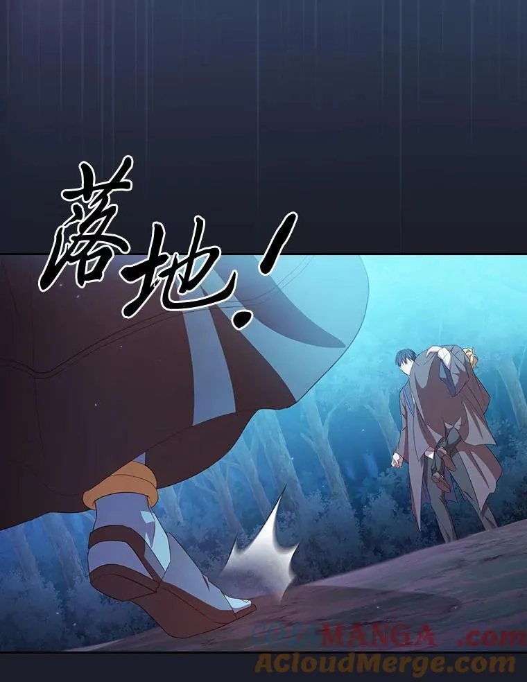 77.教授都一个德行 第29页