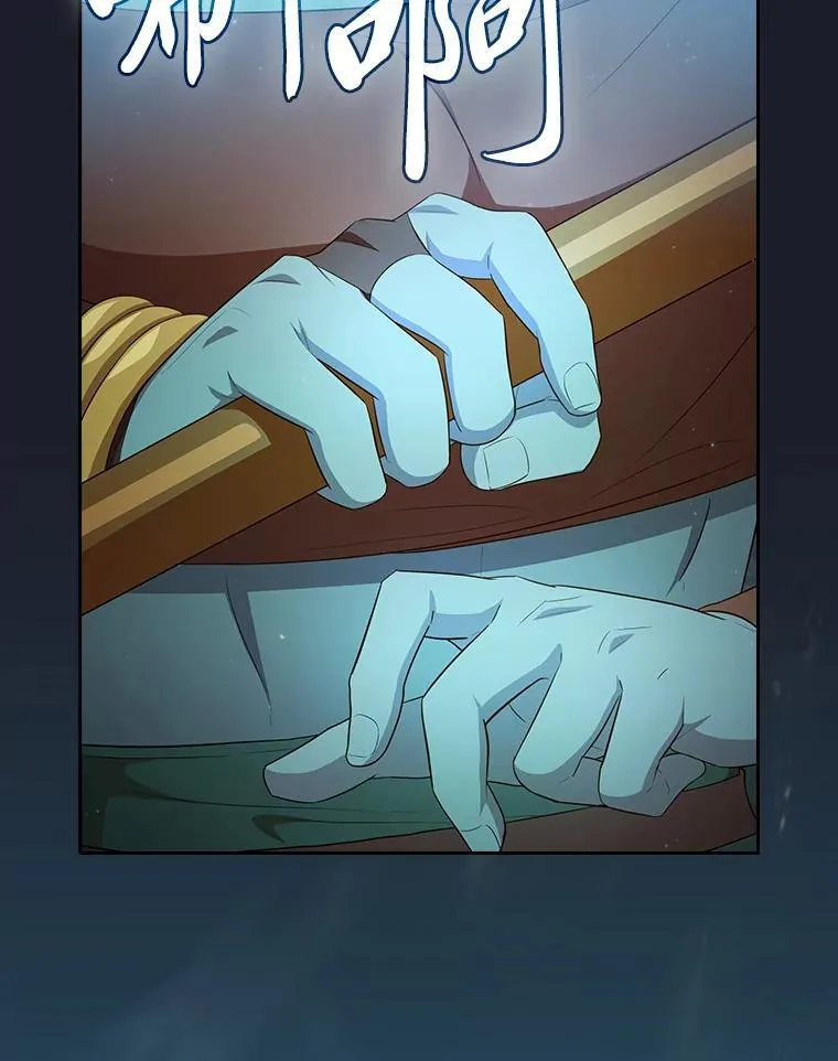 77.教授都一个德行 第36页