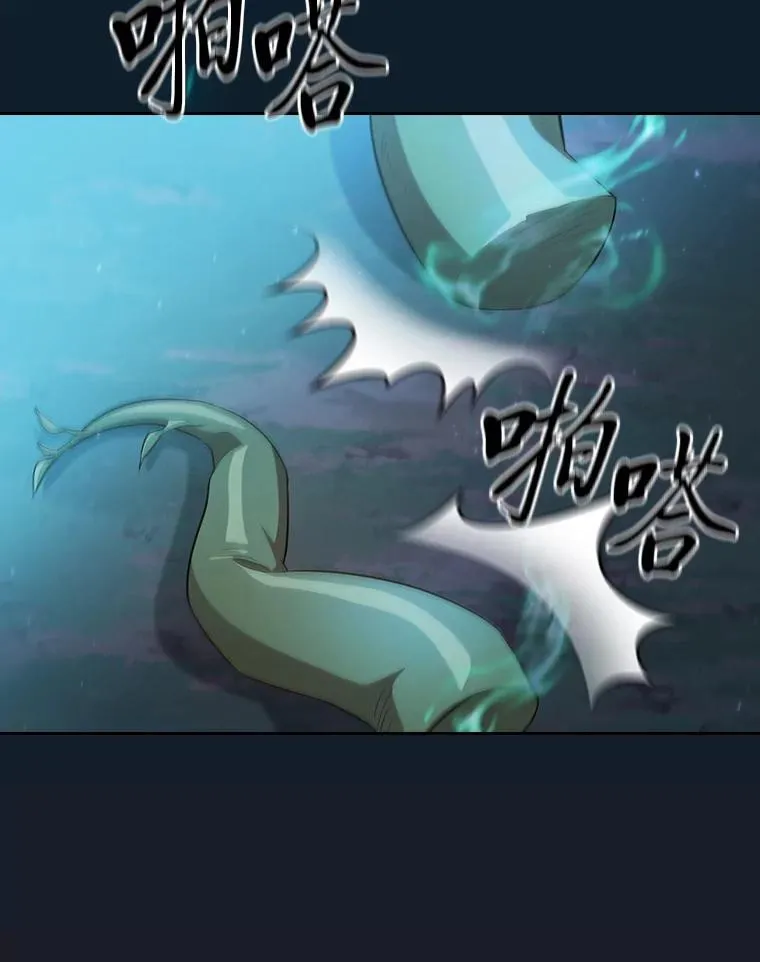 77.教授都一个德行 第42页