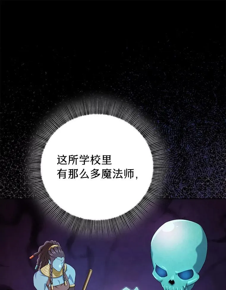 77.教授都一个德行 第72页