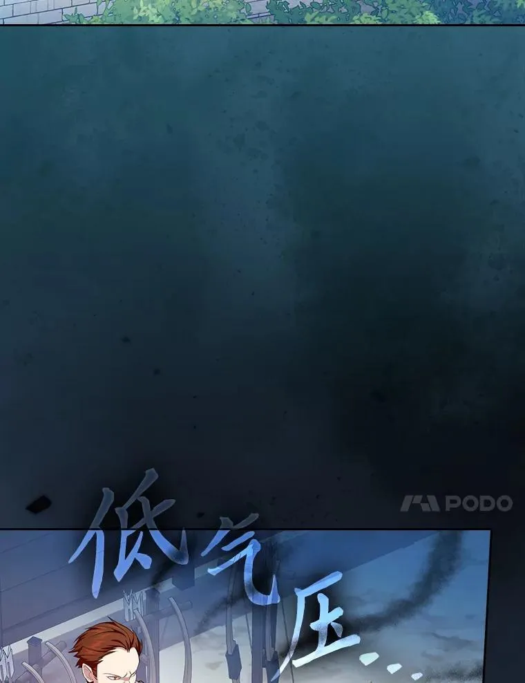 77.教授都一个德行 第111页