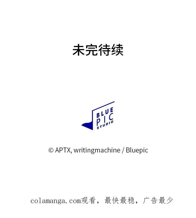77.教授都一个德行 第122页