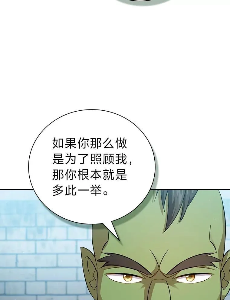 78.是什么样的缘分 第10页