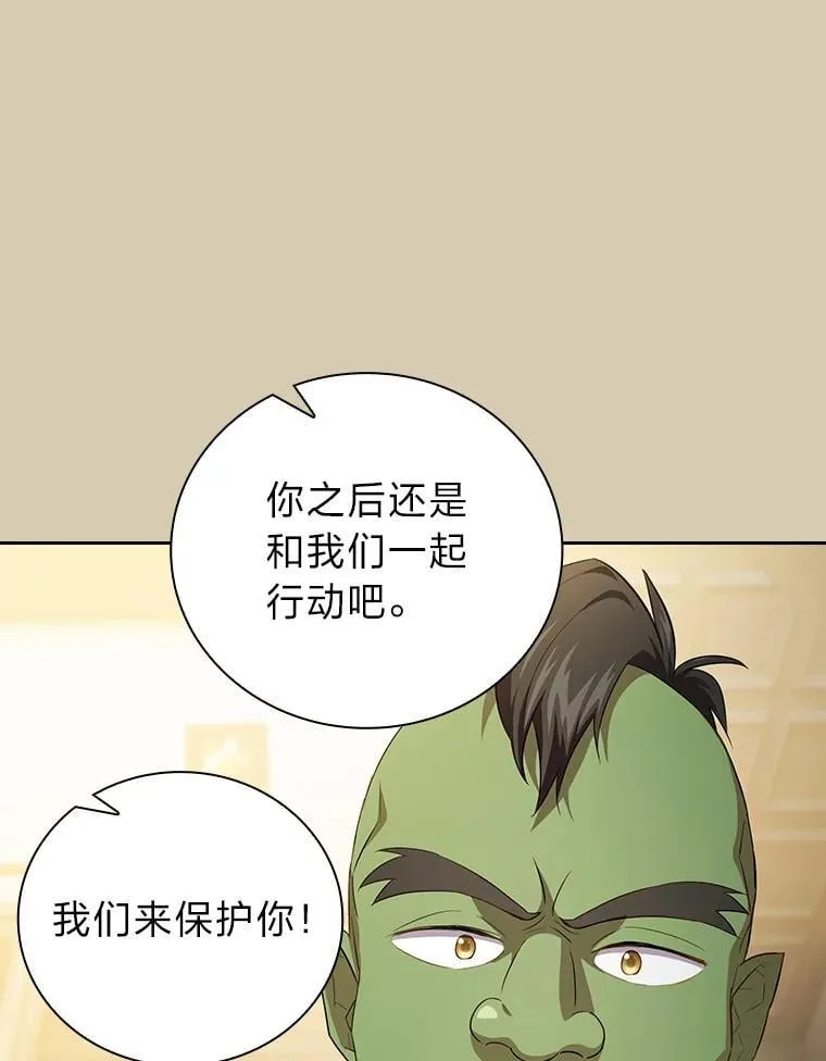 78.是什么样的缘分 第16页
