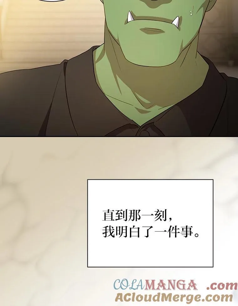 78.是什么样的缘分 第17页