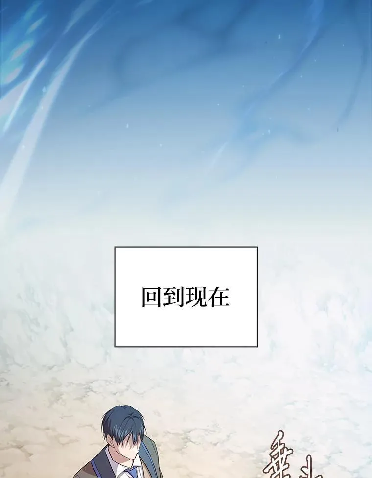 78.是什么样的缘分 第20页