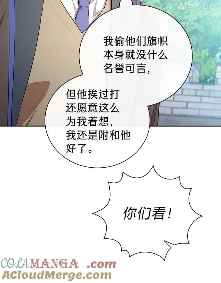 78.是什么样的缘分 第25页