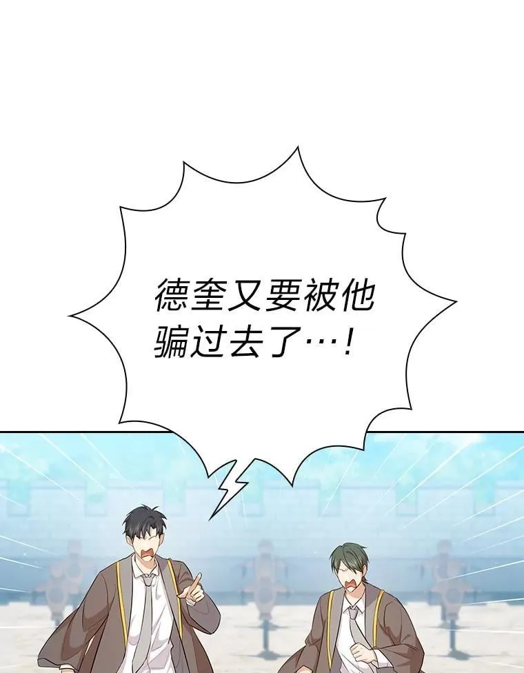 78.是什么样的缘分 第26页
