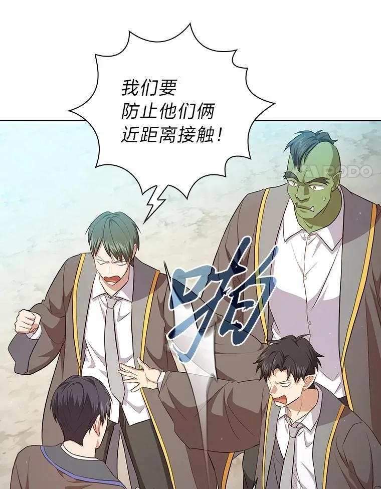 78.是什么样的缘分 第28页