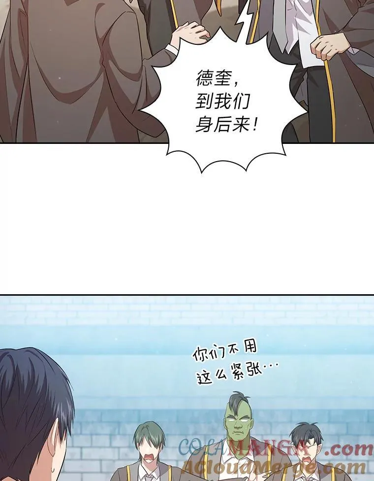 78.是什么样的缘分 第29页