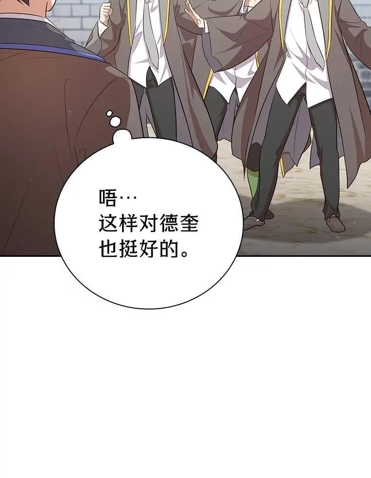 78.是什么样的缘分 第30页