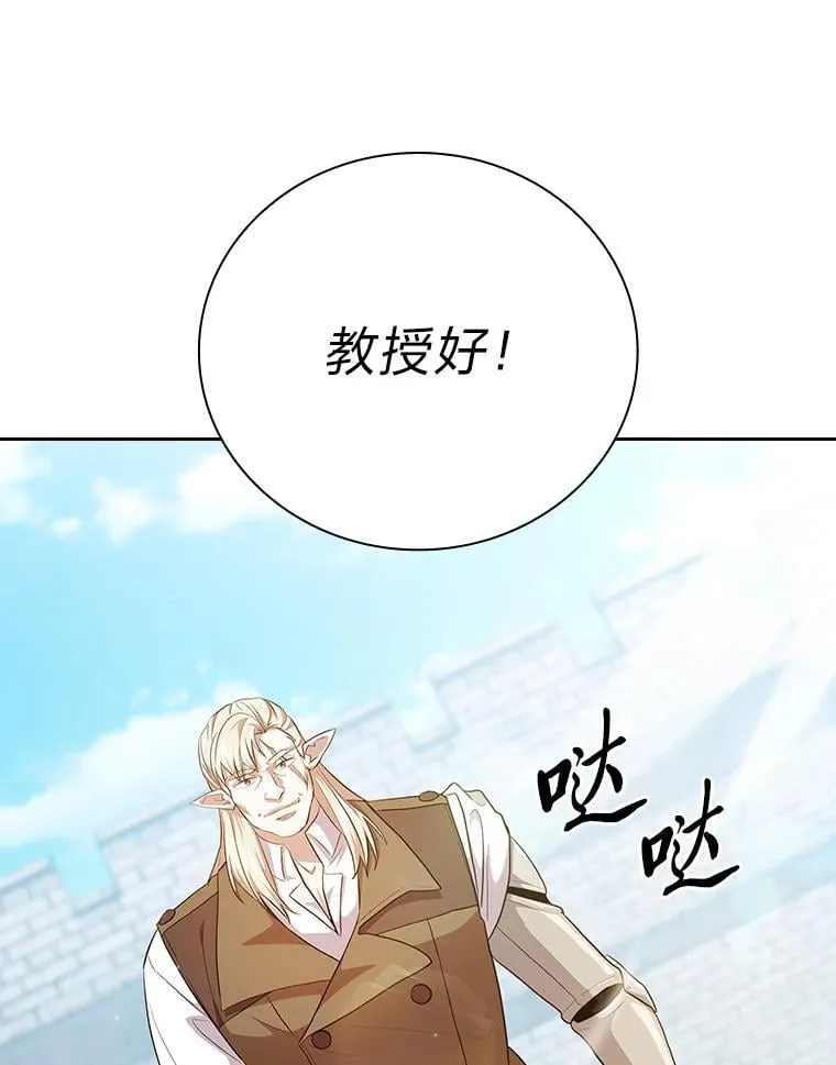 78.是什么样的缘分 第32页