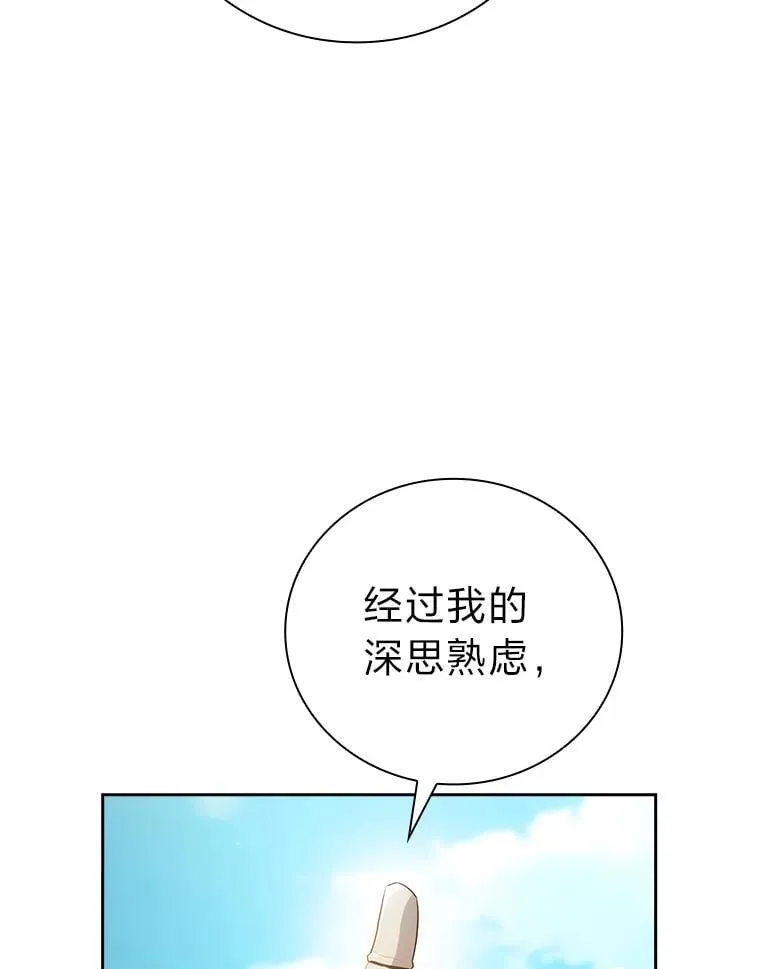 78.是什么样的缘分 第39页