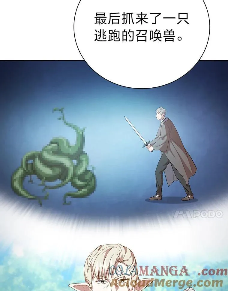 78.是什么样的缘分 第41页