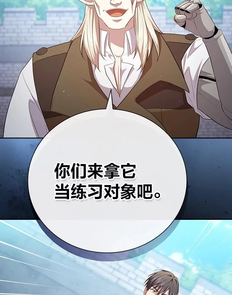 78.是什么样的缘分 第42页
