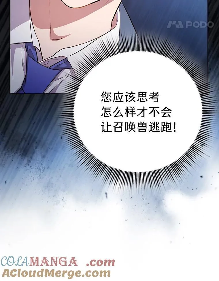 78.是什么样的缘分 第45页