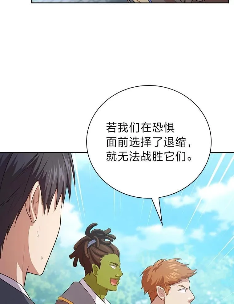 78.是什么样的缘分 第47页