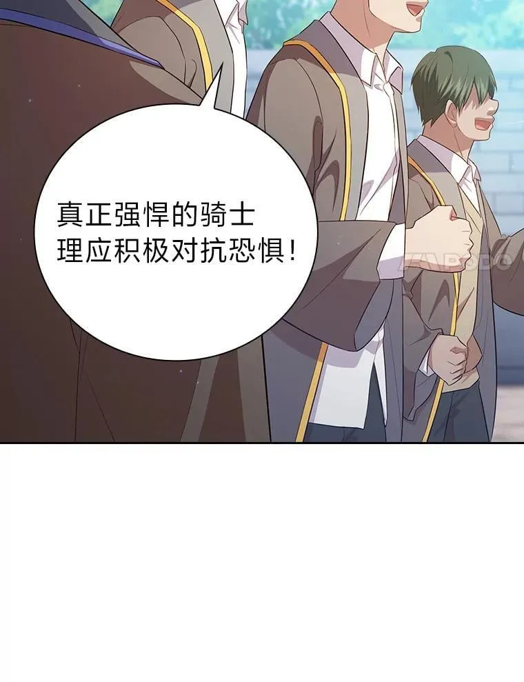 78.是什么样的缘分 第48页