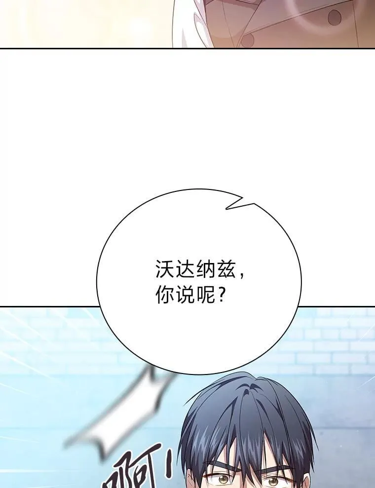 78.是什么样的缘分 第50页
