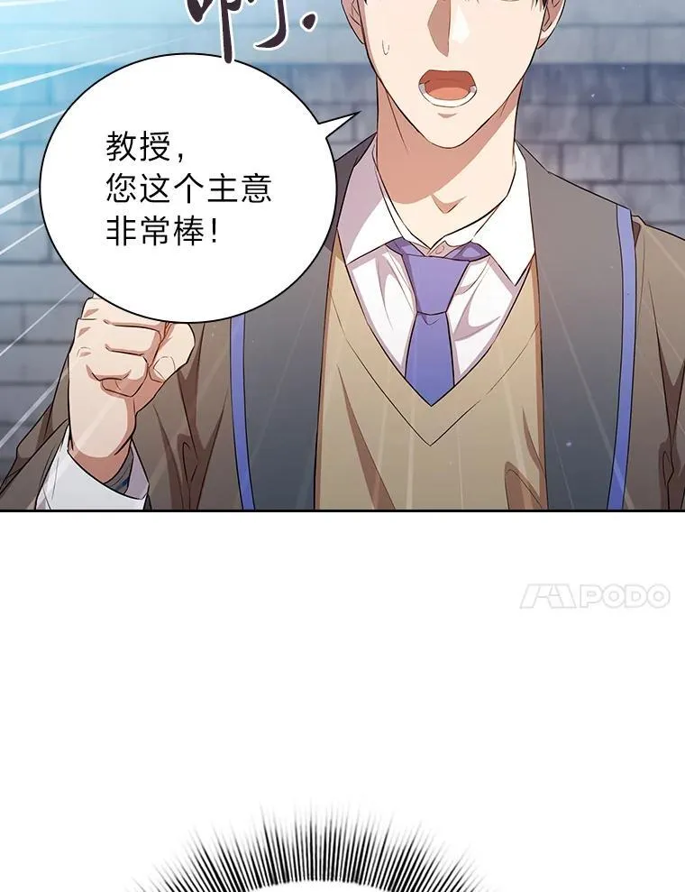 78.是什么样的缘分 第51页