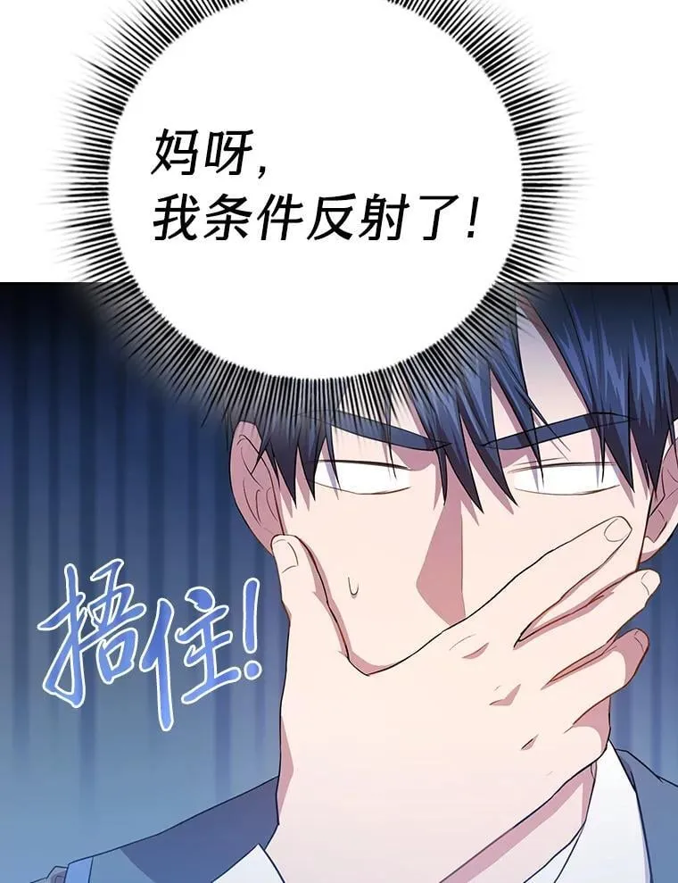 78.是什么样的缘分 第52页