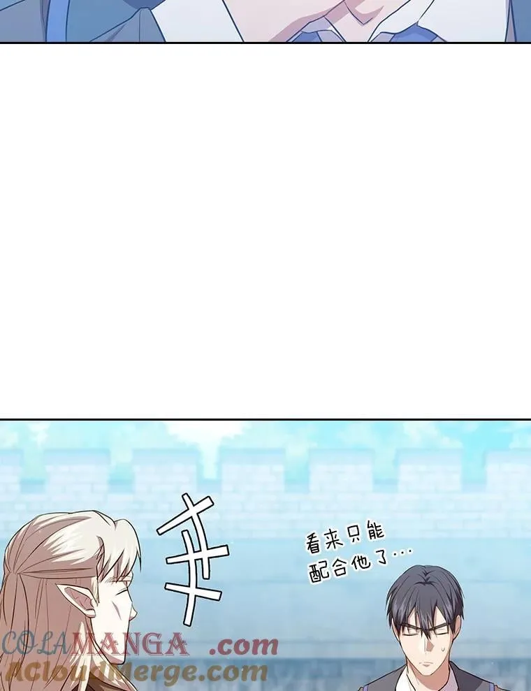 78.是什么样的缘分 第53页