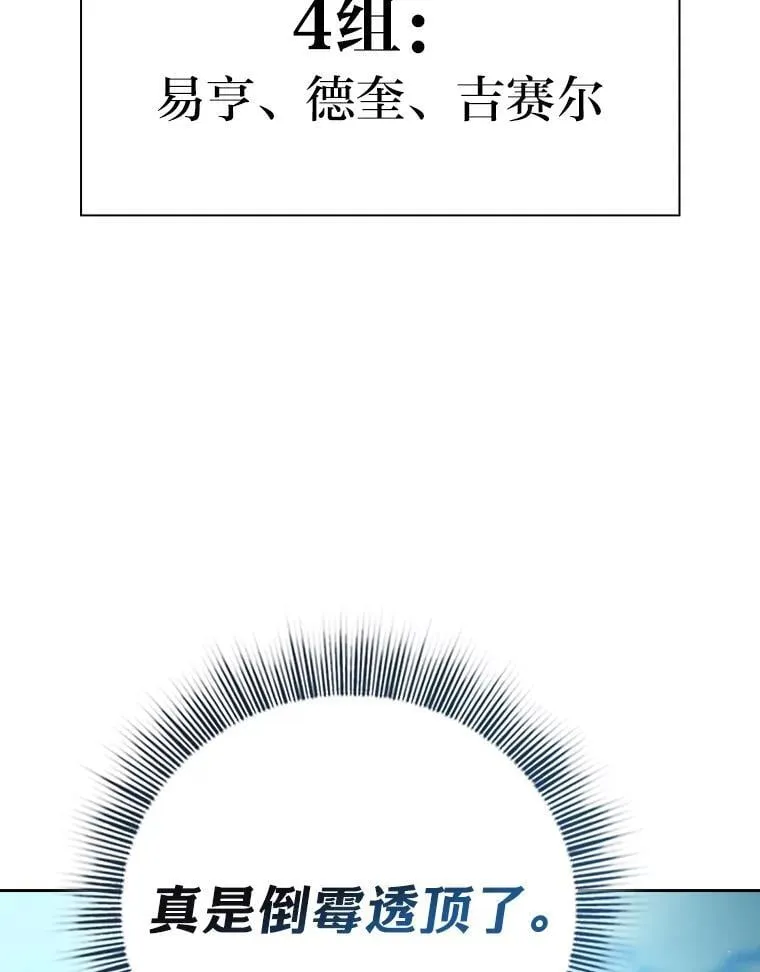78.是什么样的缘分 第63页