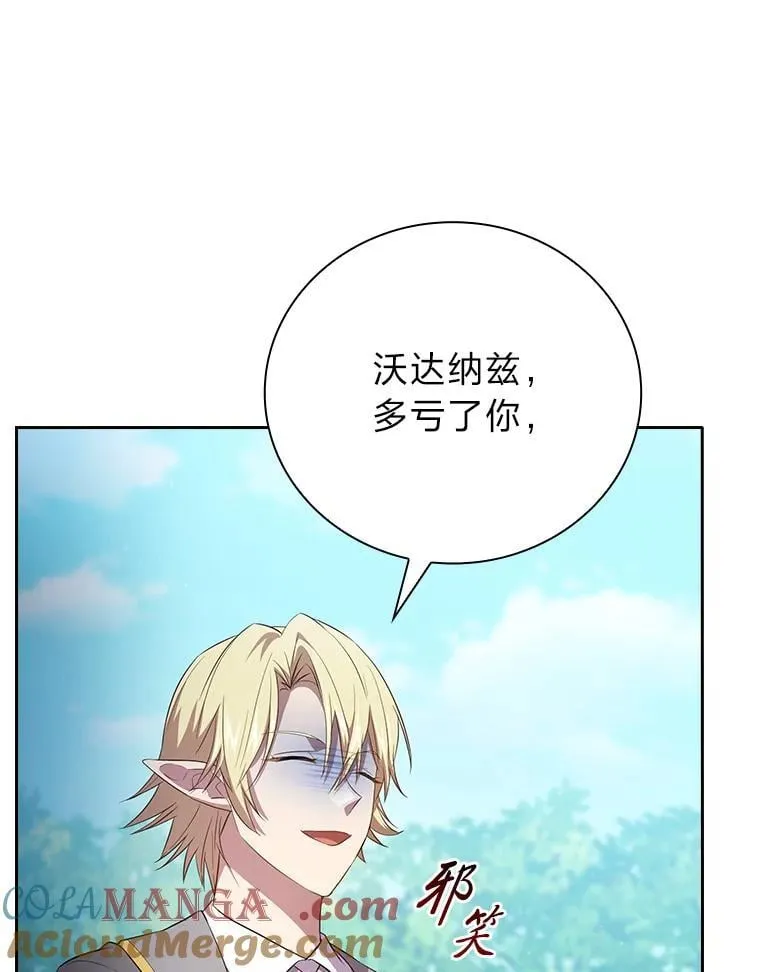 78.是什么样的缘分 第65页