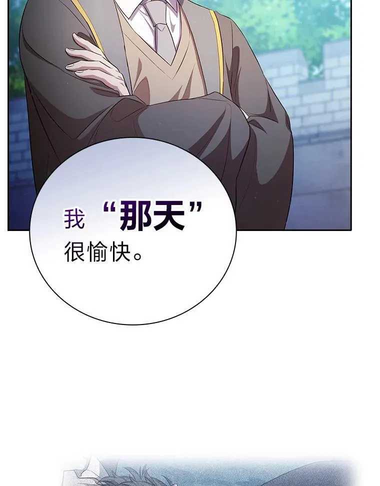 78.是什么样的缘分 第66页