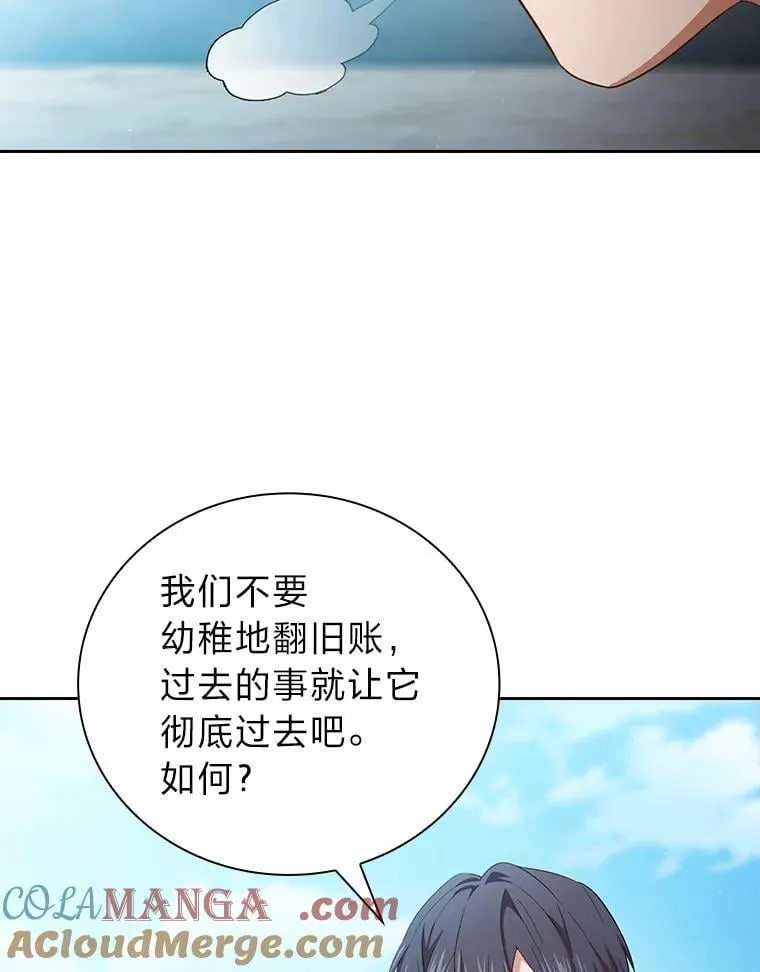 78.是什么样的缘分 第69页