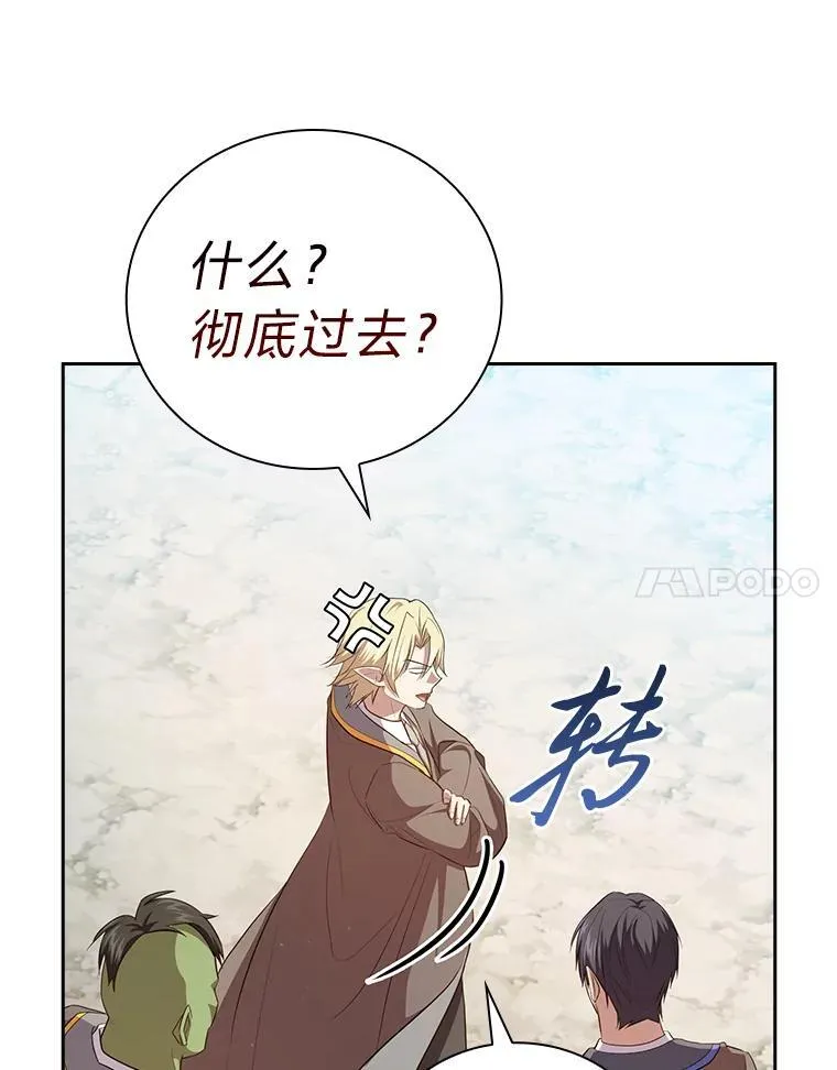 78.是什么样的缘分 第71页
