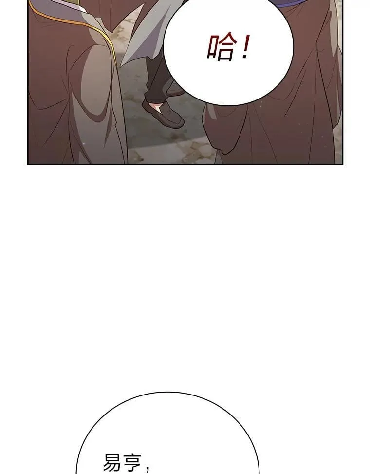 78.是什么样的缘分 第72页
