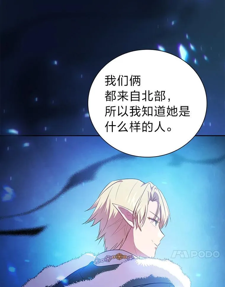 78.是什么样的缘分 第74页