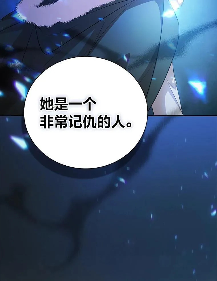 78.是什么样的缘分 第75页