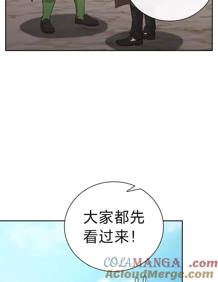78.是什么样的缘分 第77页