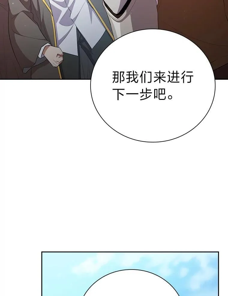 78.是什么样的缘分 第80页
