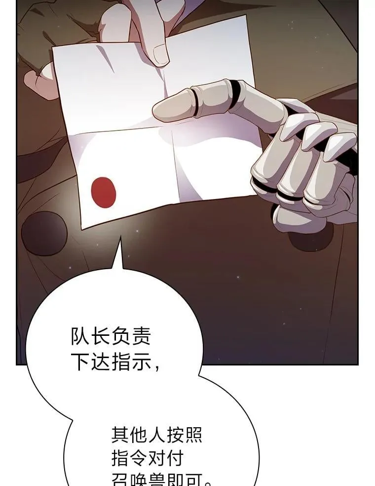 78.是什么样的缘分 第83页