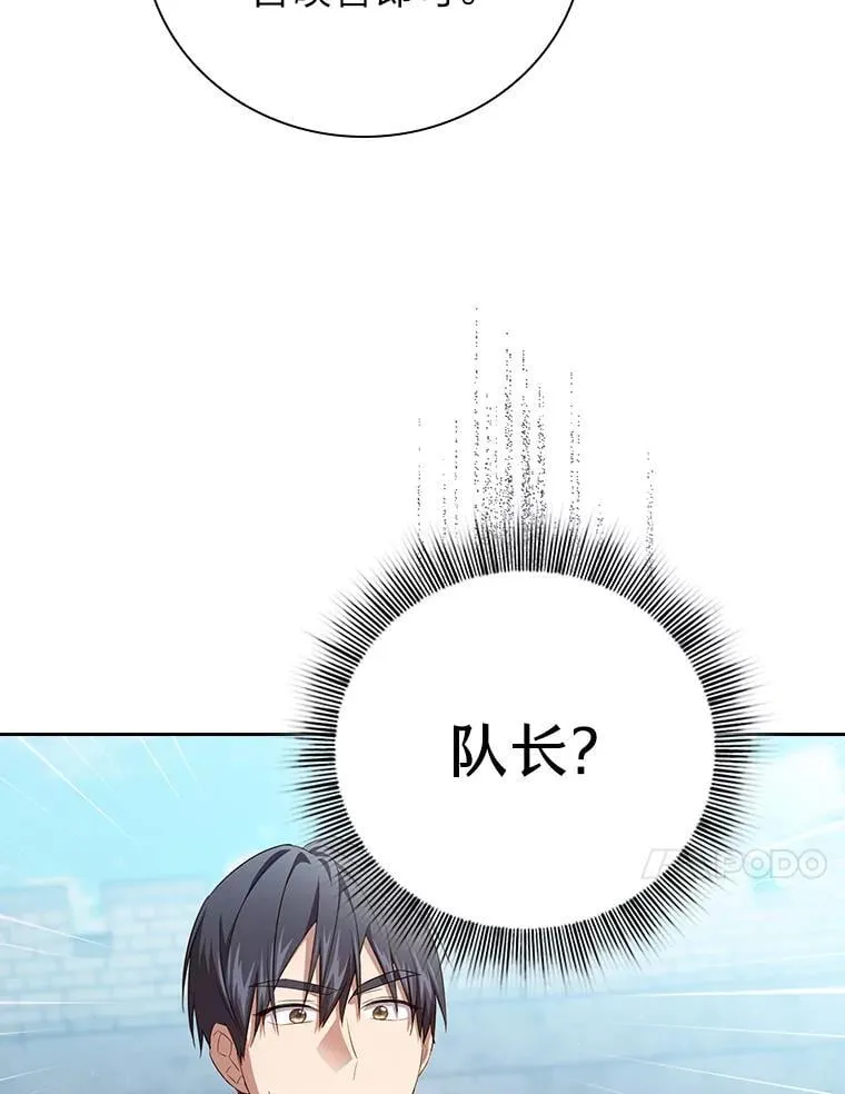 78.是什么样的缘分 第84页