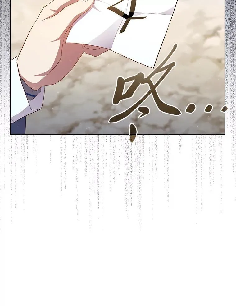 78.是什么样的缘分 第86页
