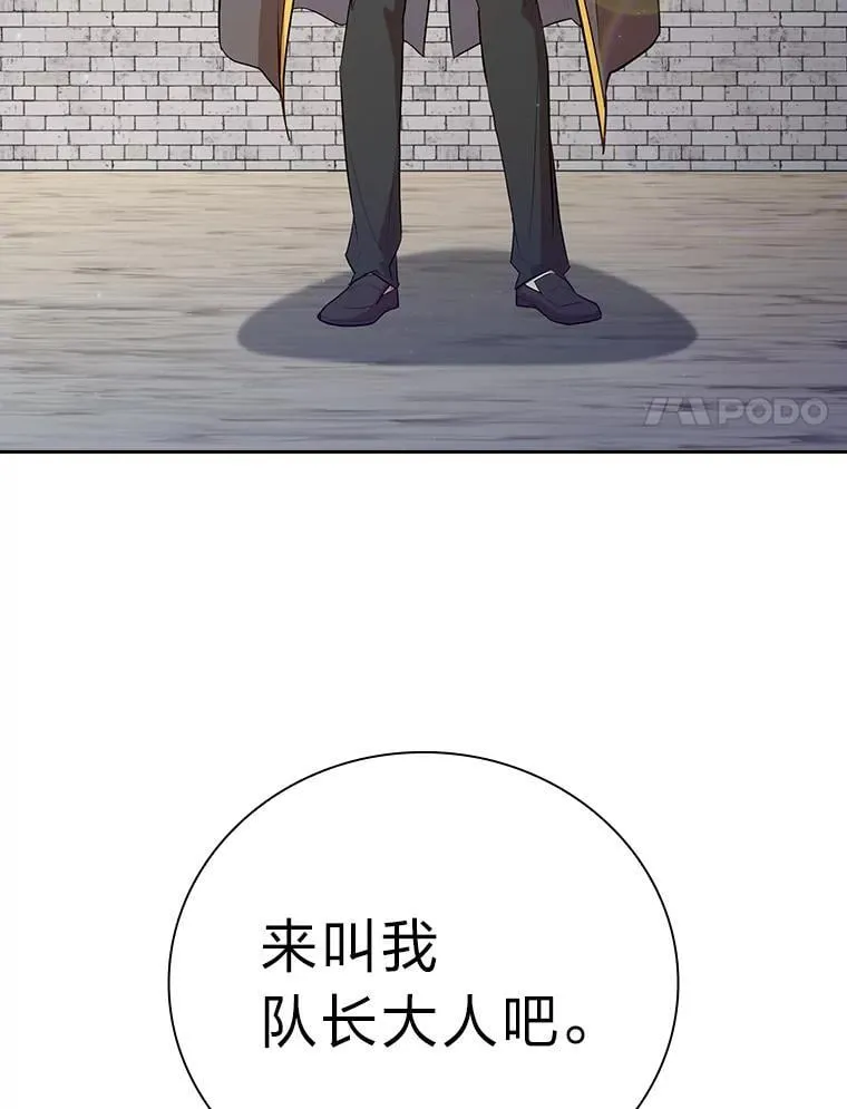 78.是什么样的缘分 第91页