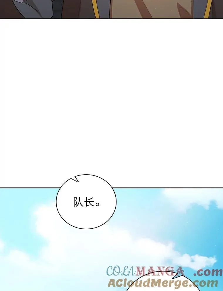 78.是什么样的缘分 第93页