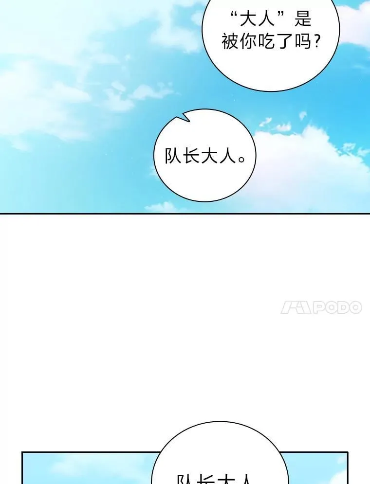 78.是什么样的缘分 第94页