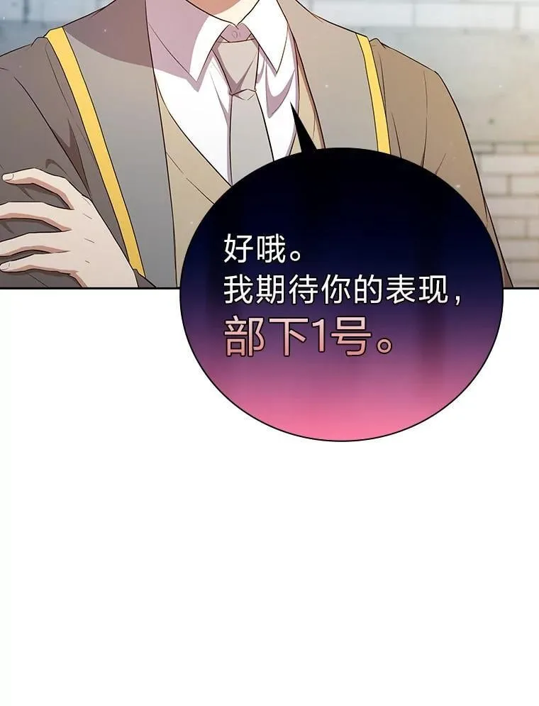 78.是什么样的缘分 第98页
