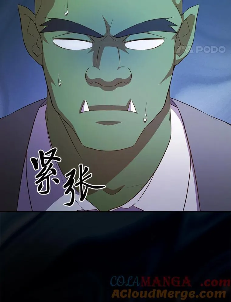 78.是什么样的缘分 第101页