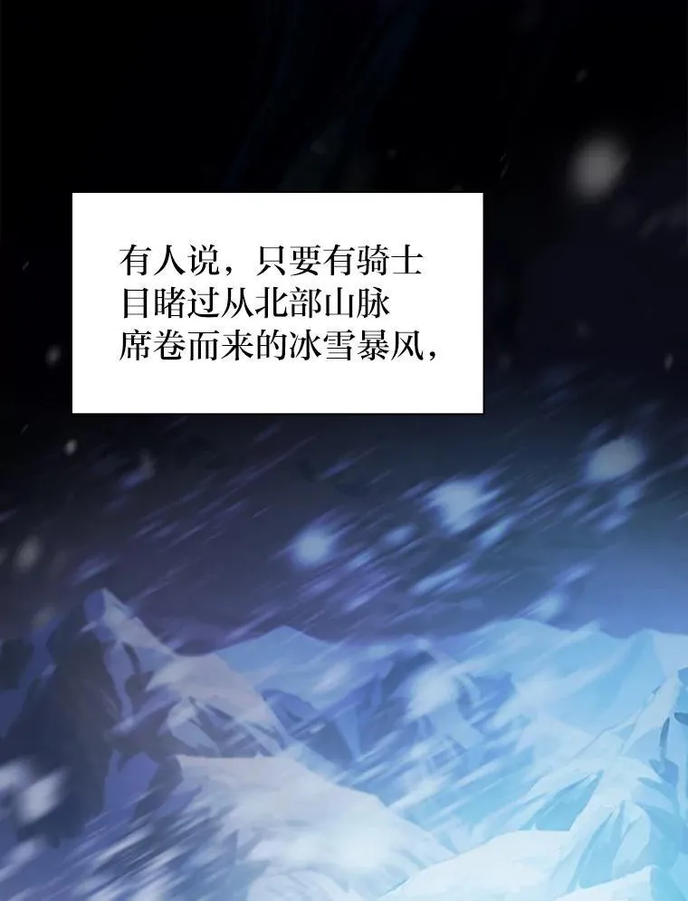 78.是什么样的缘分 第102页