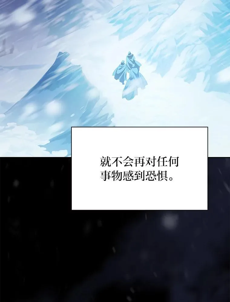 78.是什么样的缘分 第103页