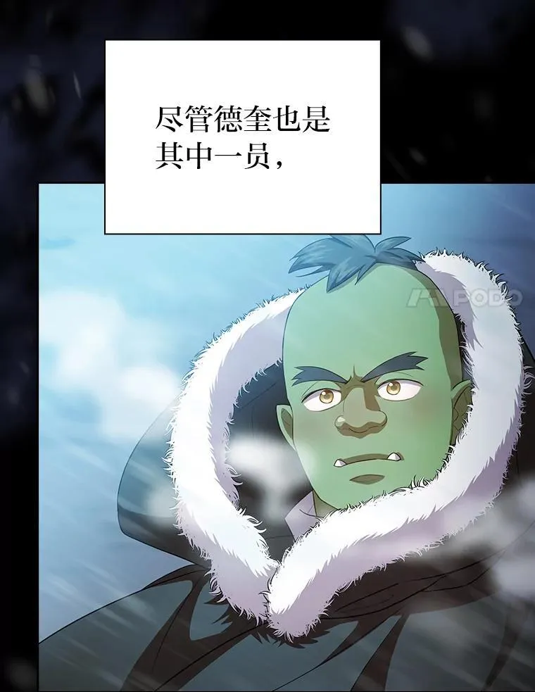 78.是什么样的缘分 第104页