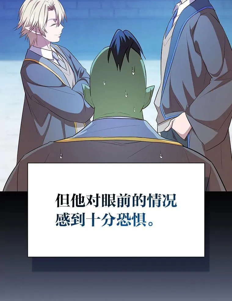 78.是什么样的缘分 第106页