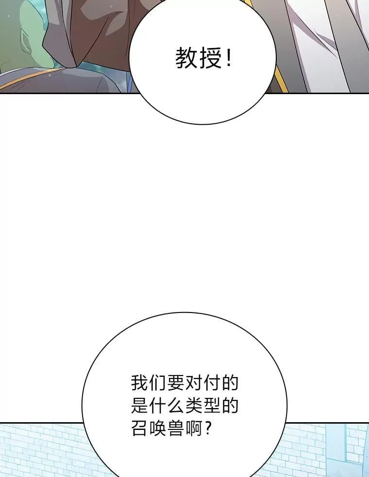 78.是什么样的缘分 第108页