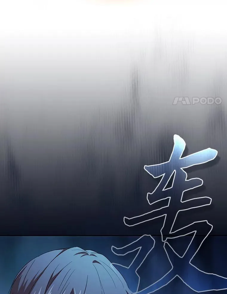 78.是什么样的缘分 第114页